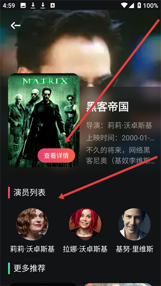 趣看影视