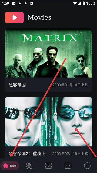 趣看影视