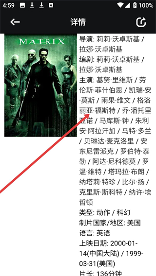 趣看影视