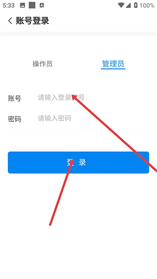 连尚赚钱吧app
