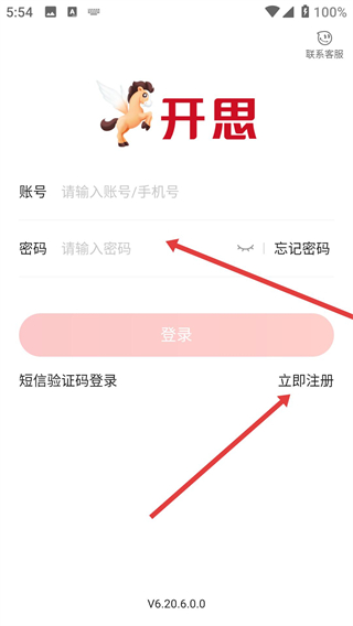 开思汽配