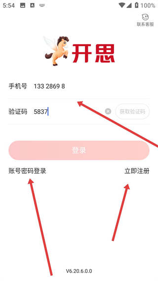 开思汽配