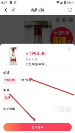 山东一卡通
