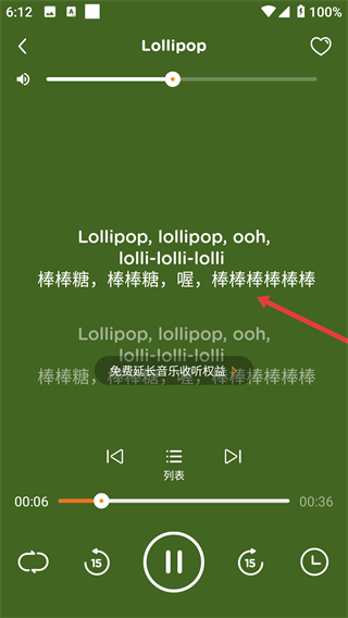 金宝贝早教app