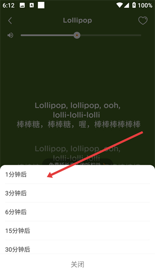 金宝贝早教app