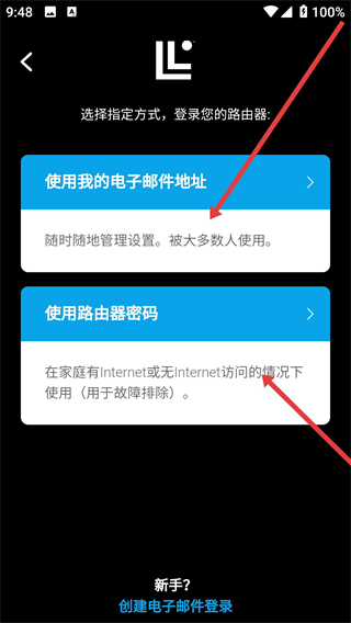 Linksys app