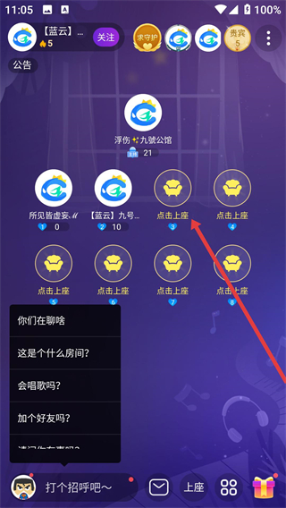 CC语音下载