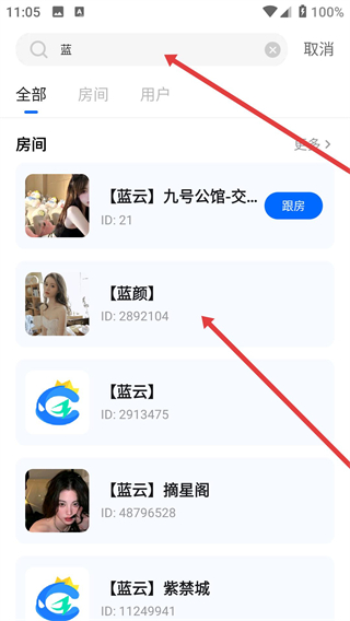 CC语音下载
