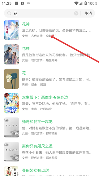 百度阅读