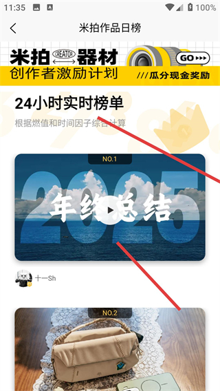 米拍摄影