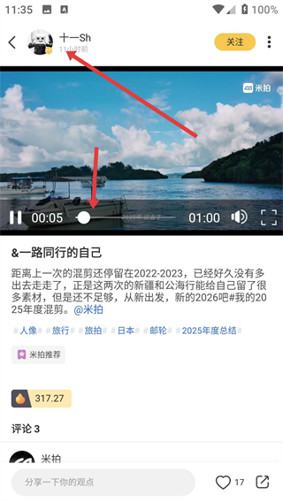 米拍摄影