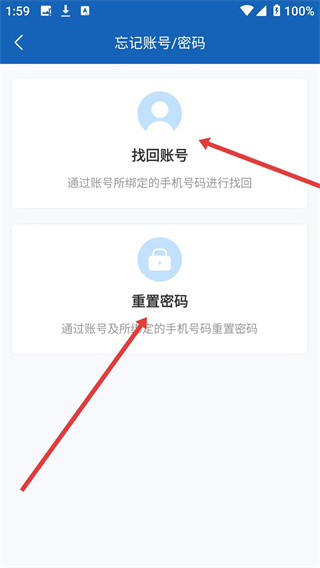 泛嘉行app