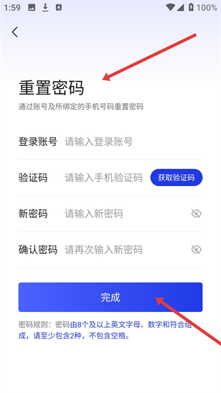 泛嘉行app