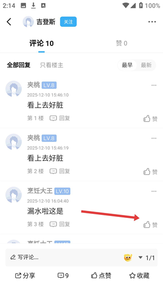 上虞论坛