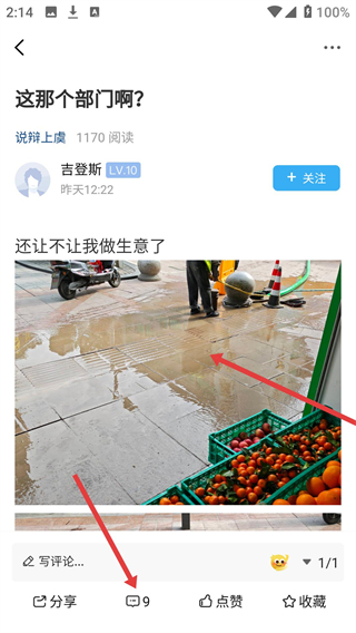 上虞论坛