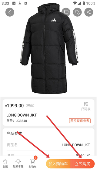 天马运动团购平台app