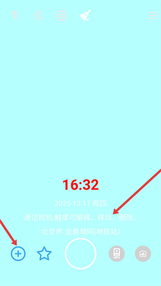 速记相机