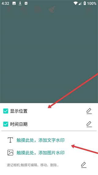 速记相机