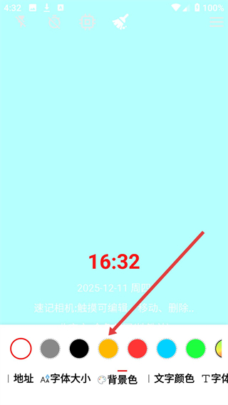 速记相机