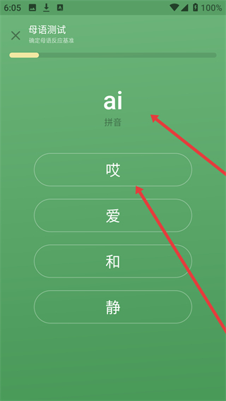 50音起源