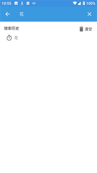 搜书吧app下载