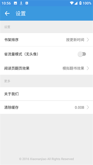 搜书吧app下载