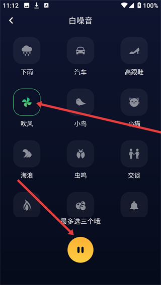 府声FM下载