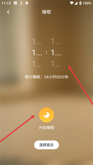府声FM下载