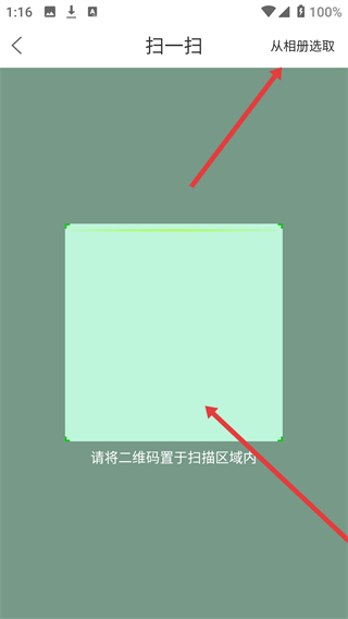 铜梁信息网app