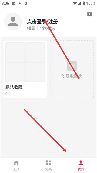 图片搜搜2026版