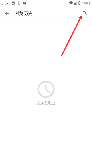 图片搜搜2026版