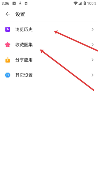 图片搜搜2026版