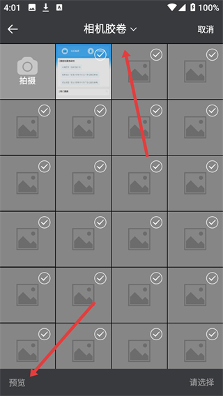网考网app