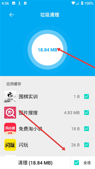 UU手机助手app