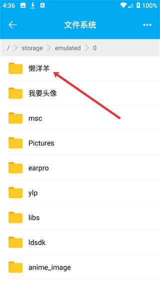 UU手机助手app