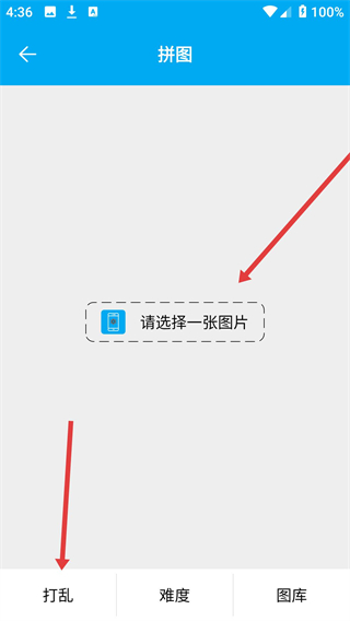 UU手机助手app
