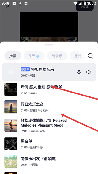 剪小映