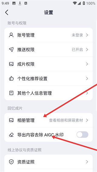 剪小映正版