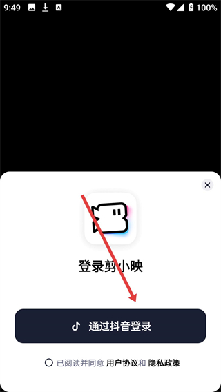 剪小映正版