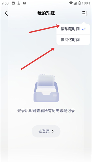 剪小映正版