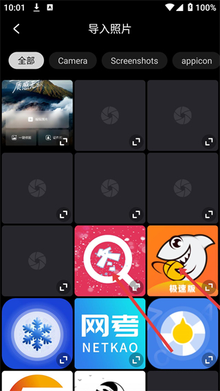 光影魔术手