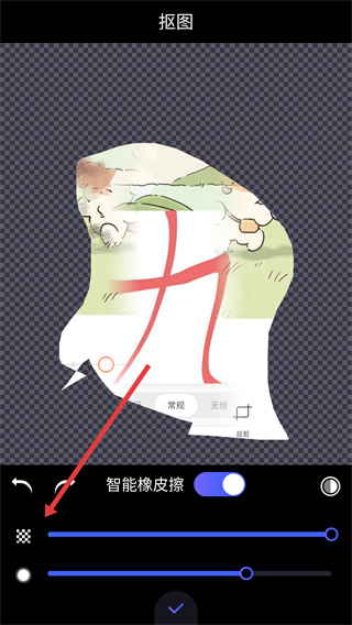 P图大师
