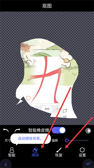 P图大师