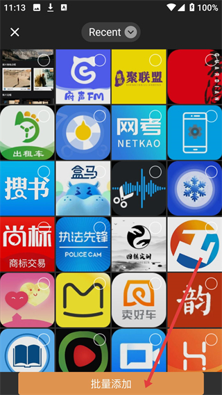 边框水印大师