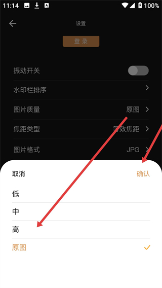 边框水印大师免费版