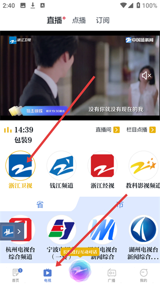 中国蓝新闻