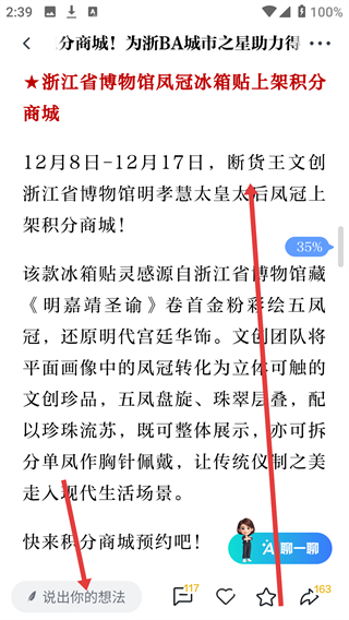 中国蓝新闻