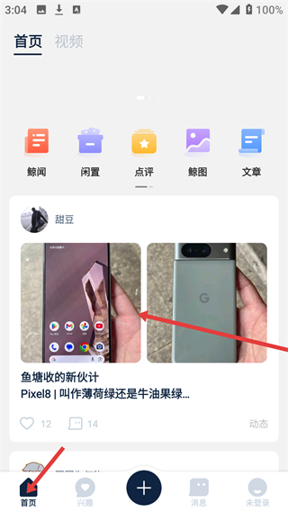 数字尾巴
