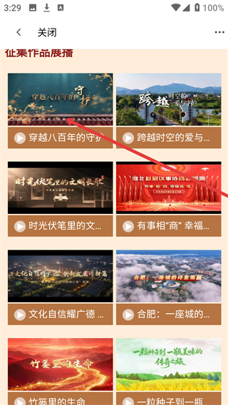 中安新闻
