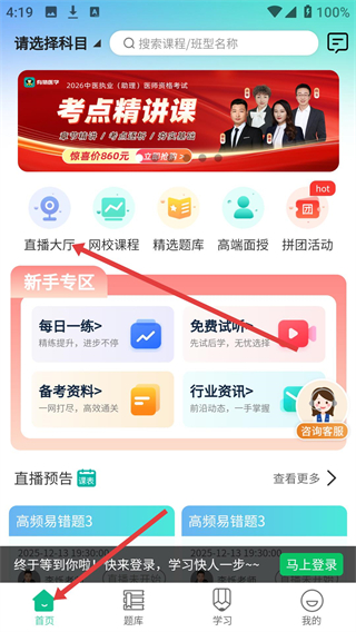 有猿医学